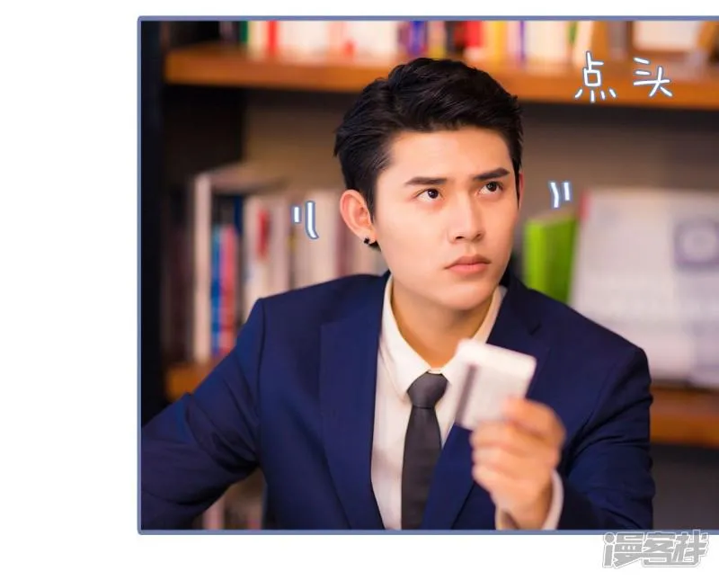 第11话 第15页