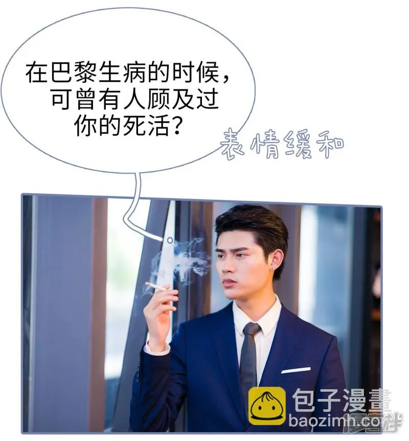 第11话 第17页