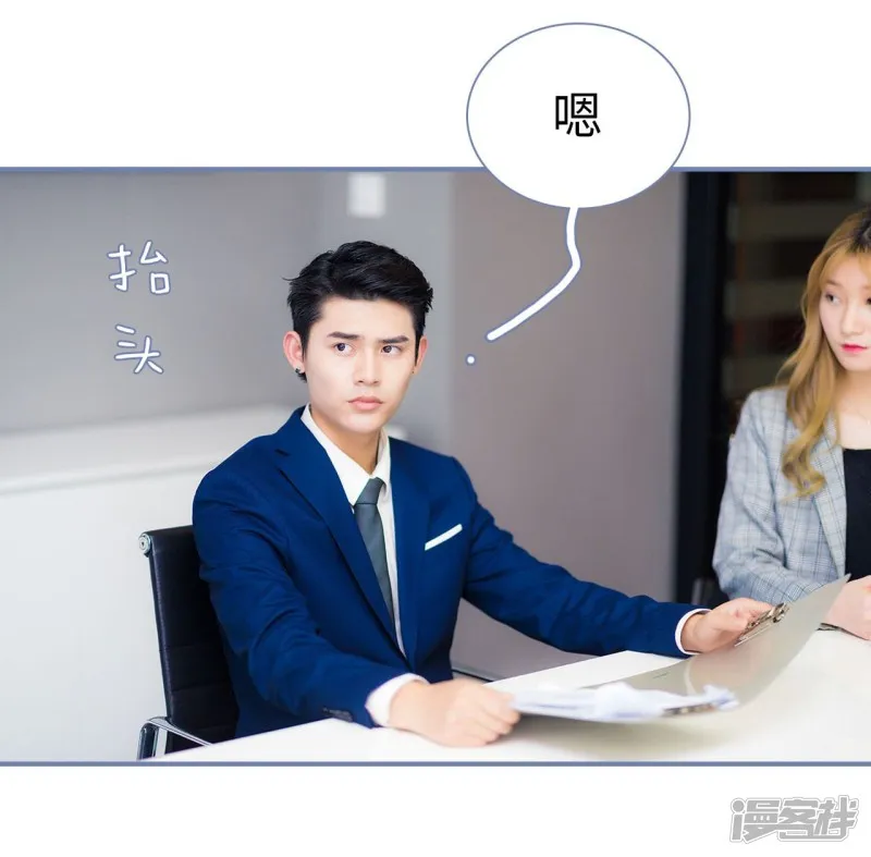 第11话 第23页