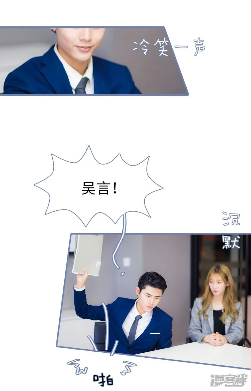 第11话 第24页