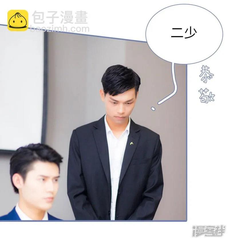 第11话 第25页