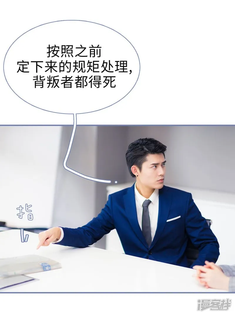第11话 第26页