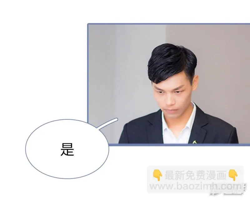 第11话 第27页