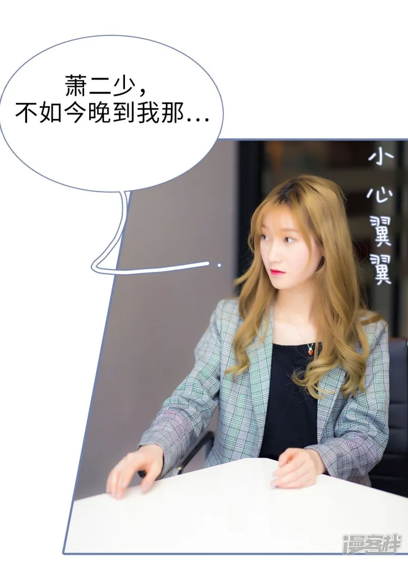 第11话 第28页