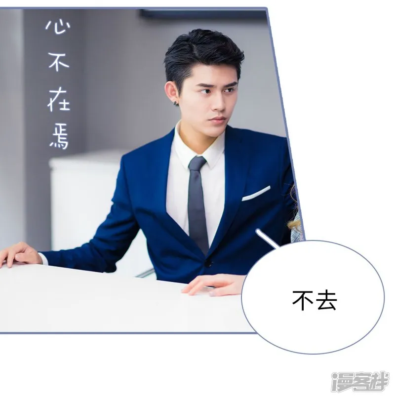 第11话 第29页