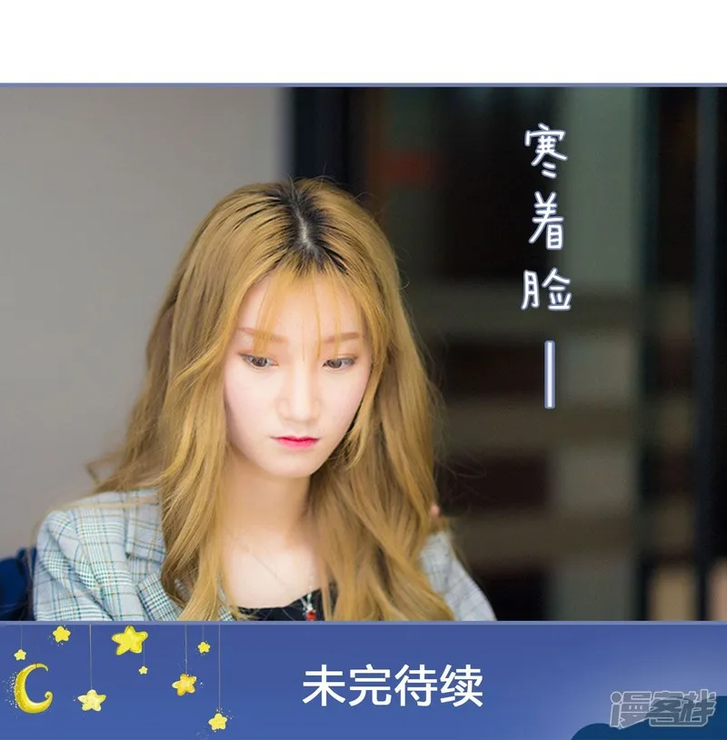 第11话 第30页