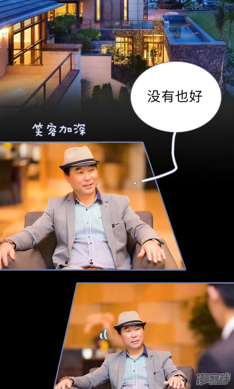 第9话 第2页