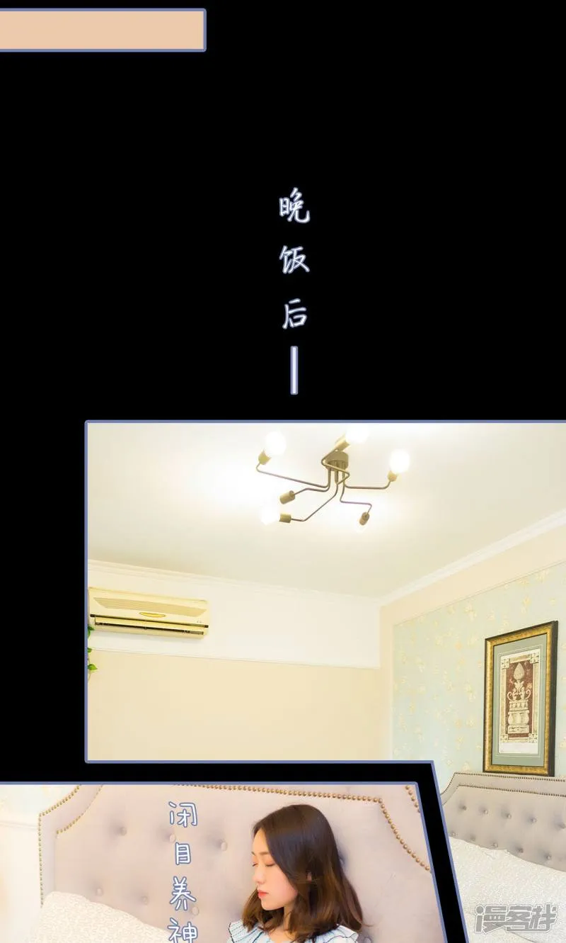 第9话 第4页