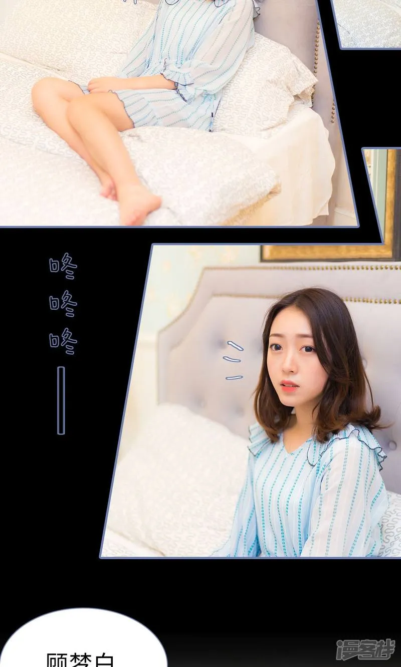 第9话 第5页