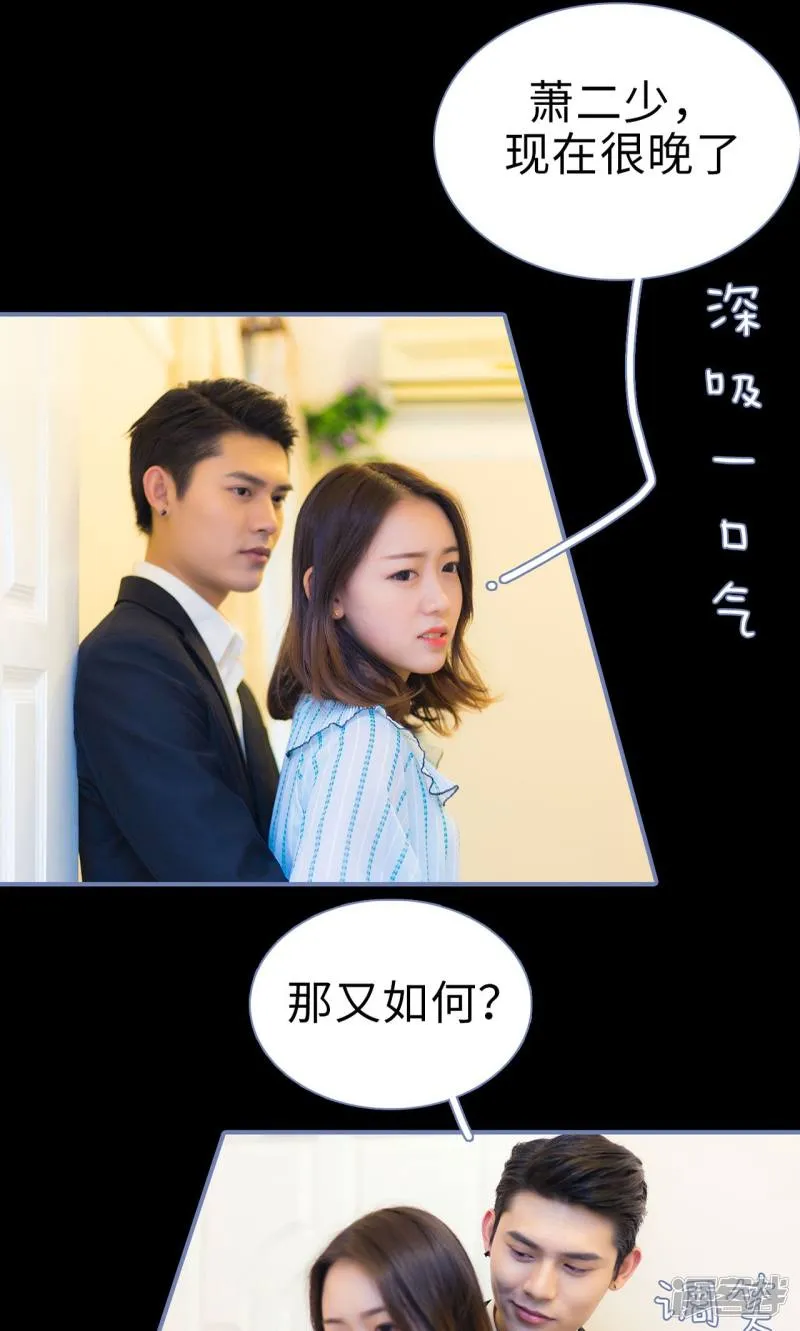 第9话 第9页