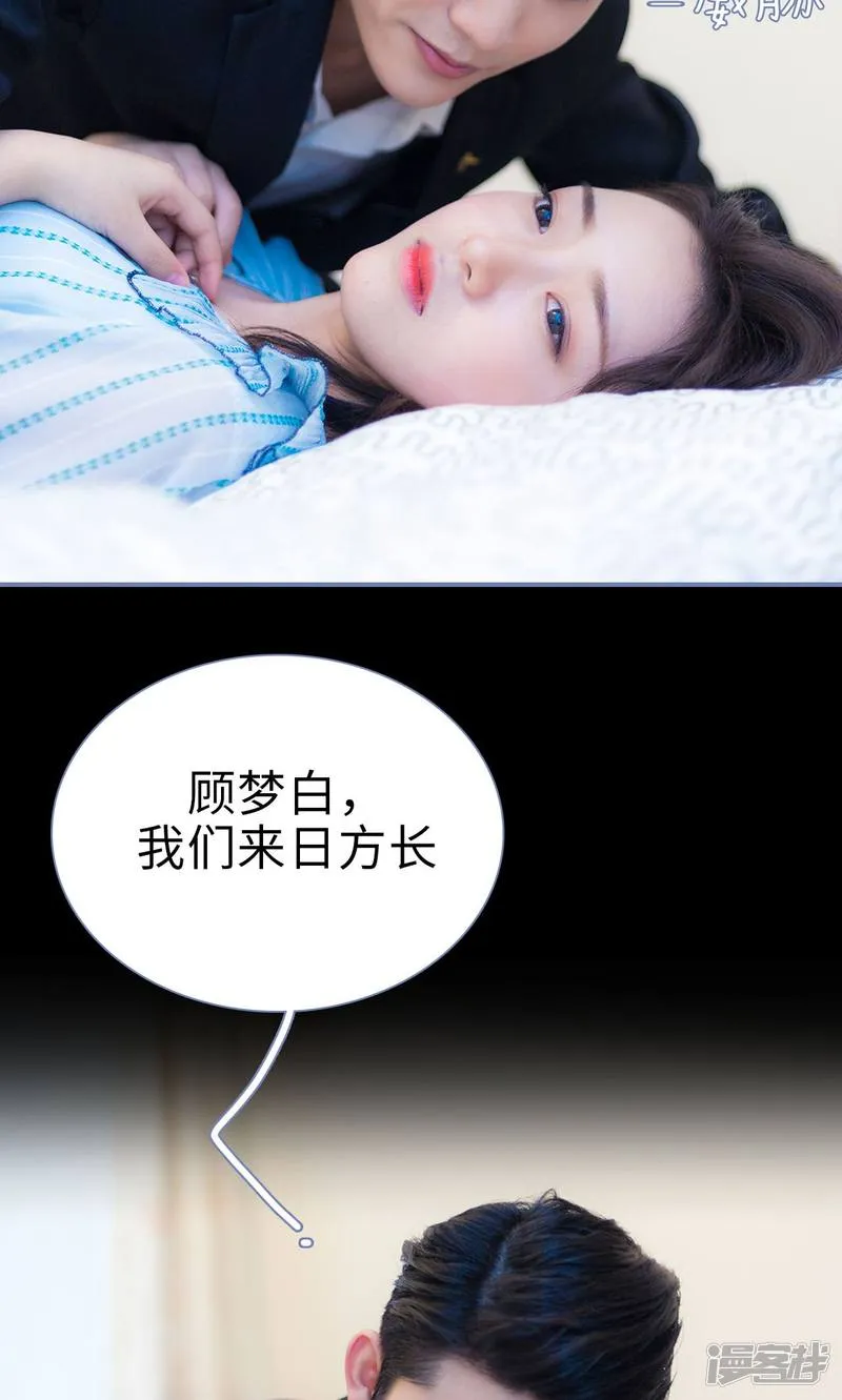 第9话 第13页