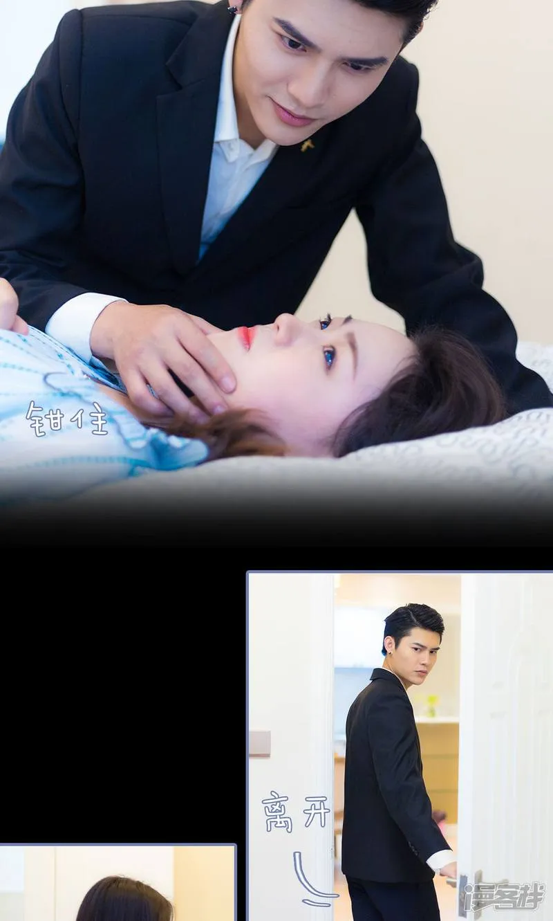 第9话 第14页