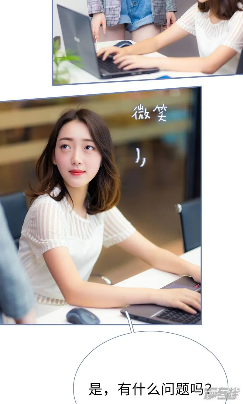 第9话 第18页