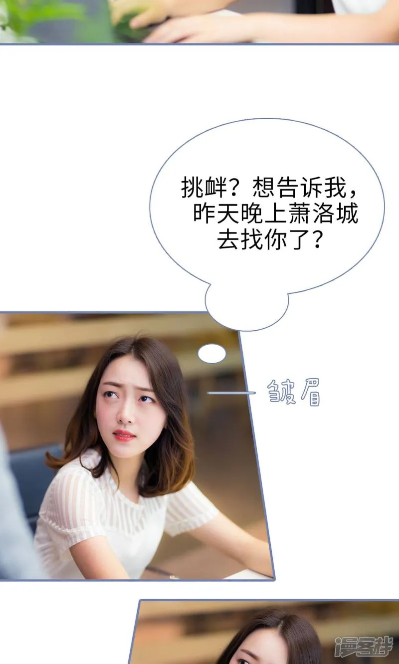 第9话 第21页