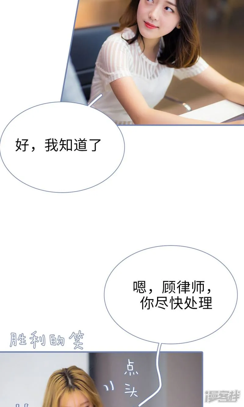 第9话 第22页