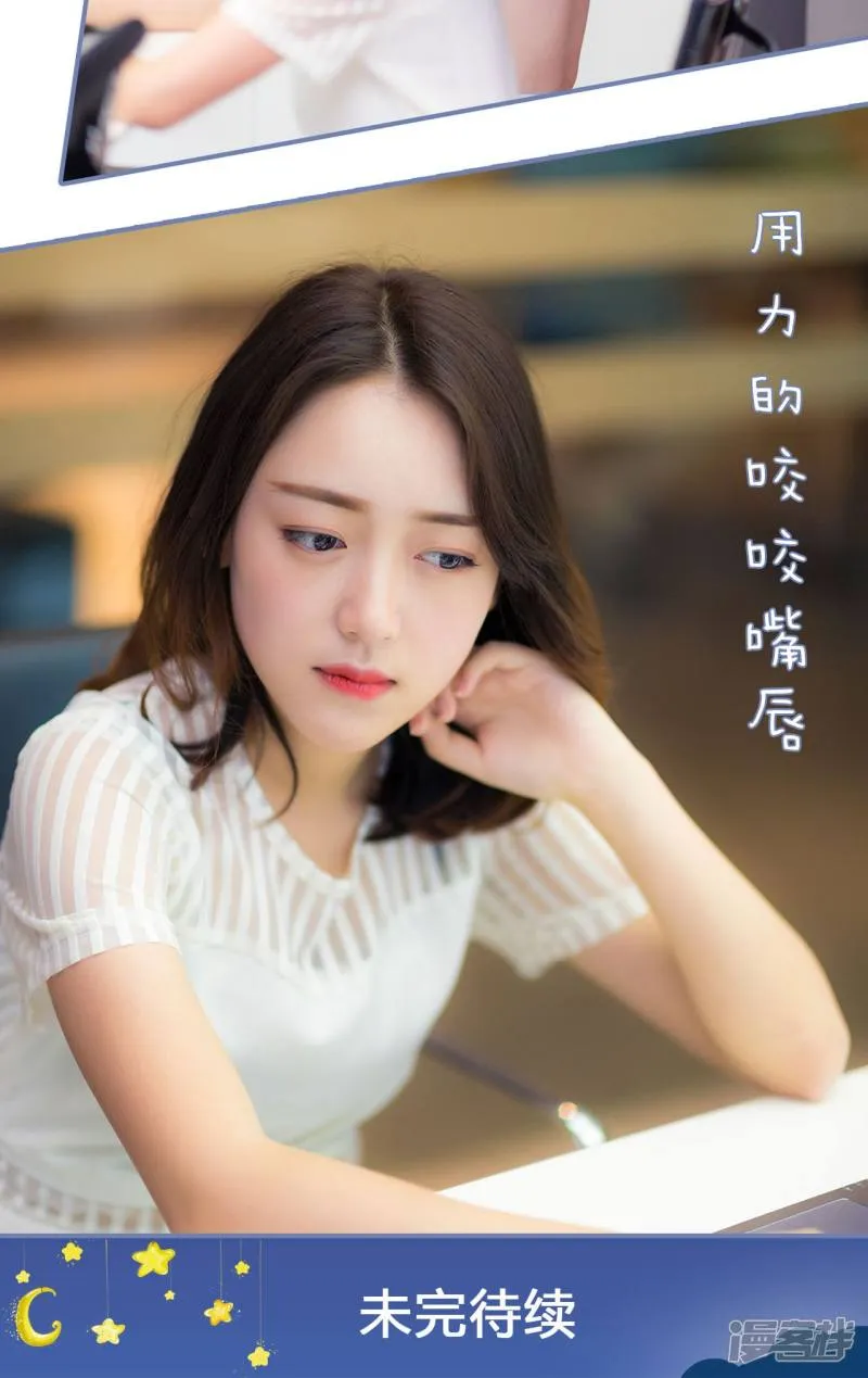 第9话 第24页