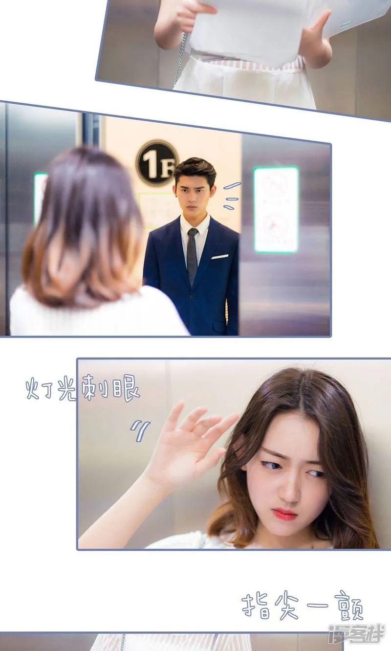 第10话 第3页