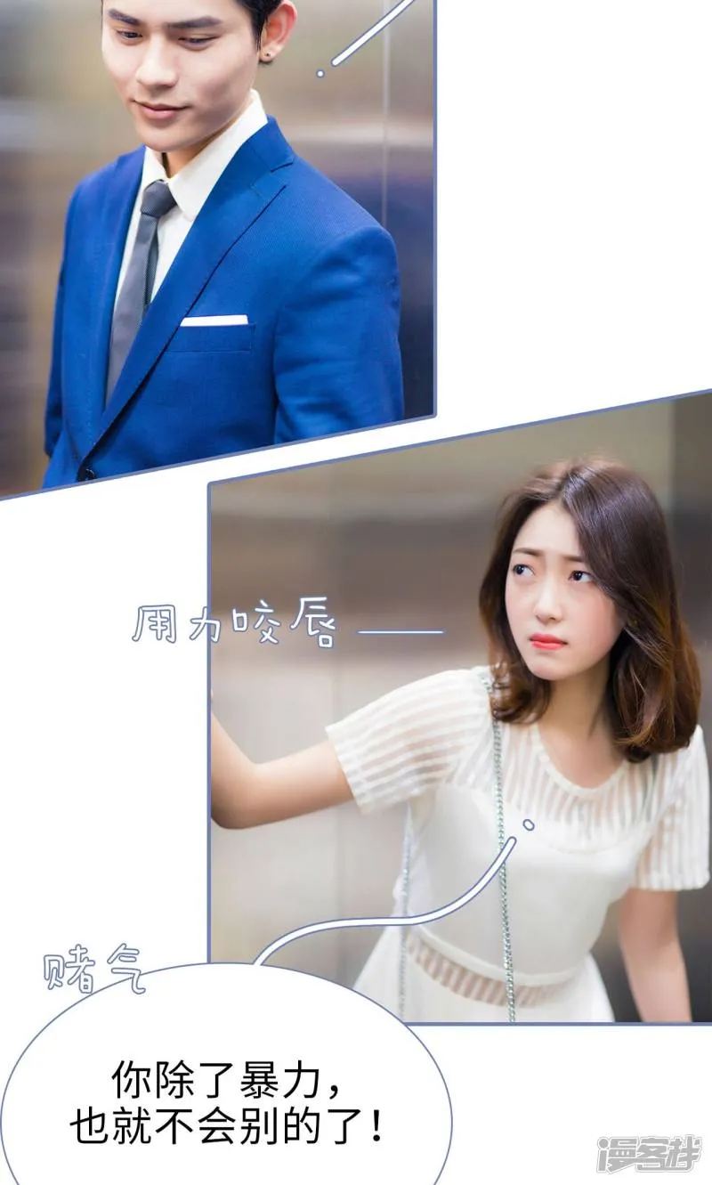 第10话 第10页