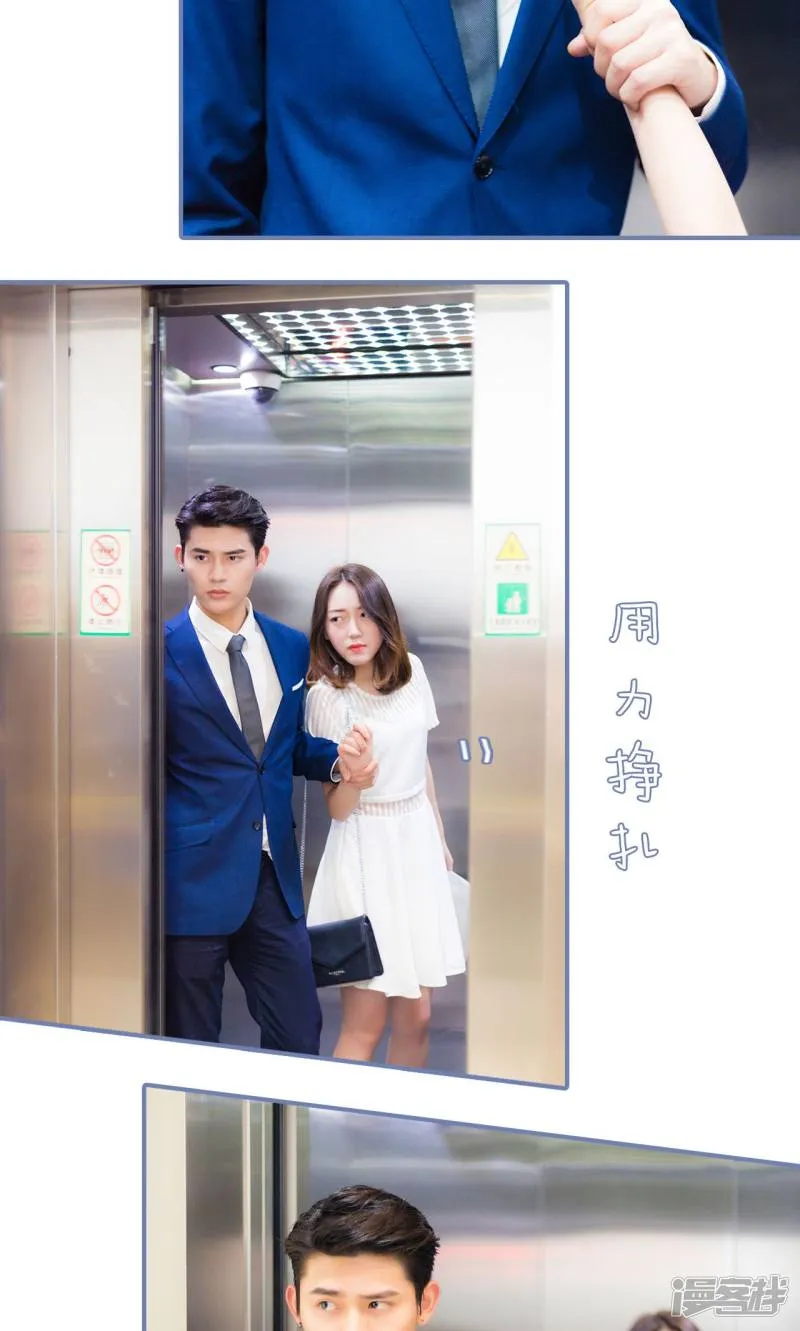 第10话 第12页