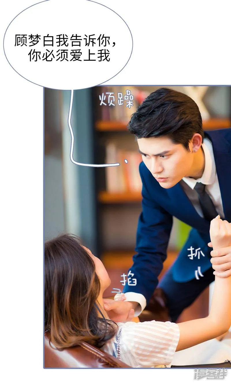 第10话 第20页