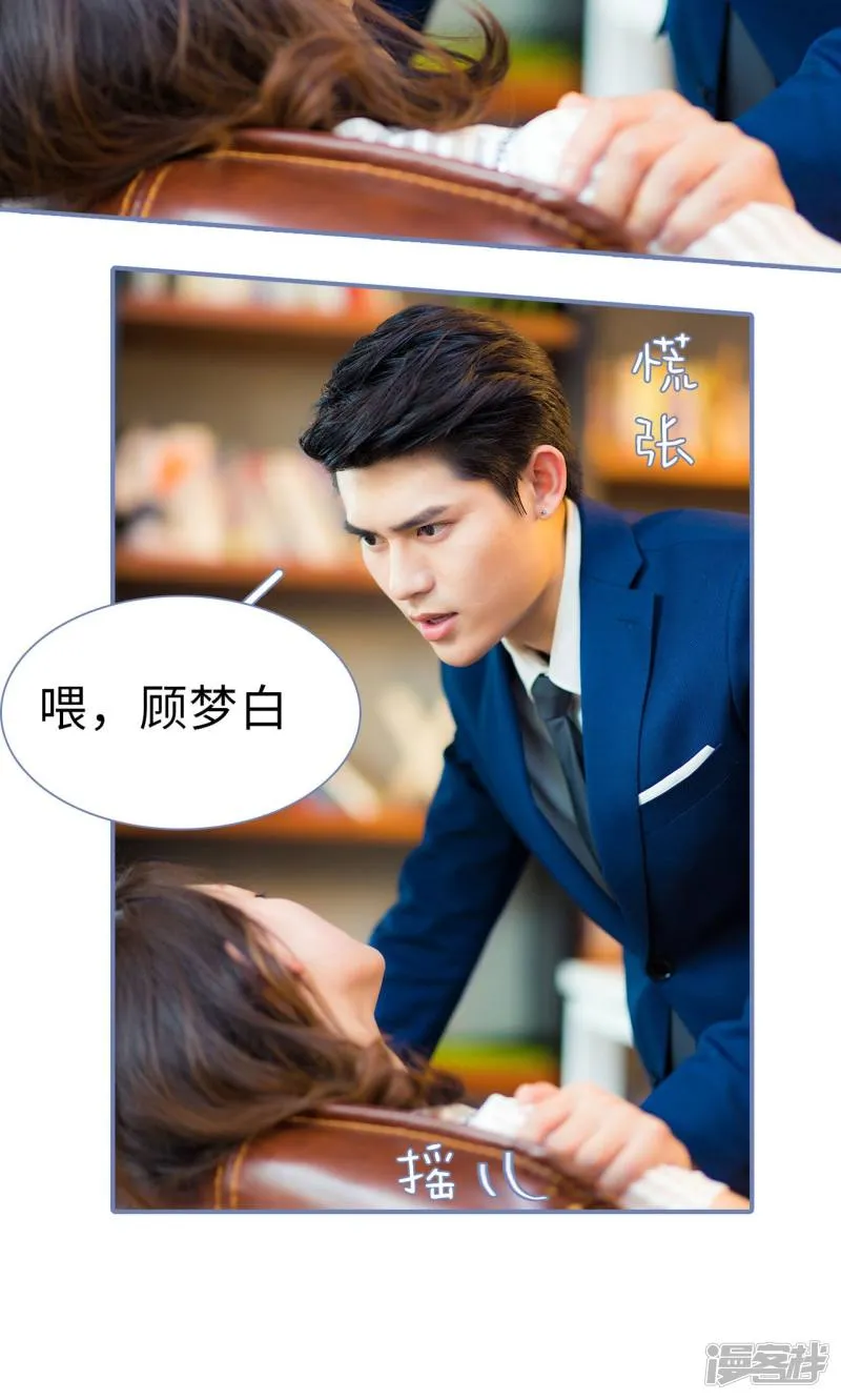 第10话 第23页