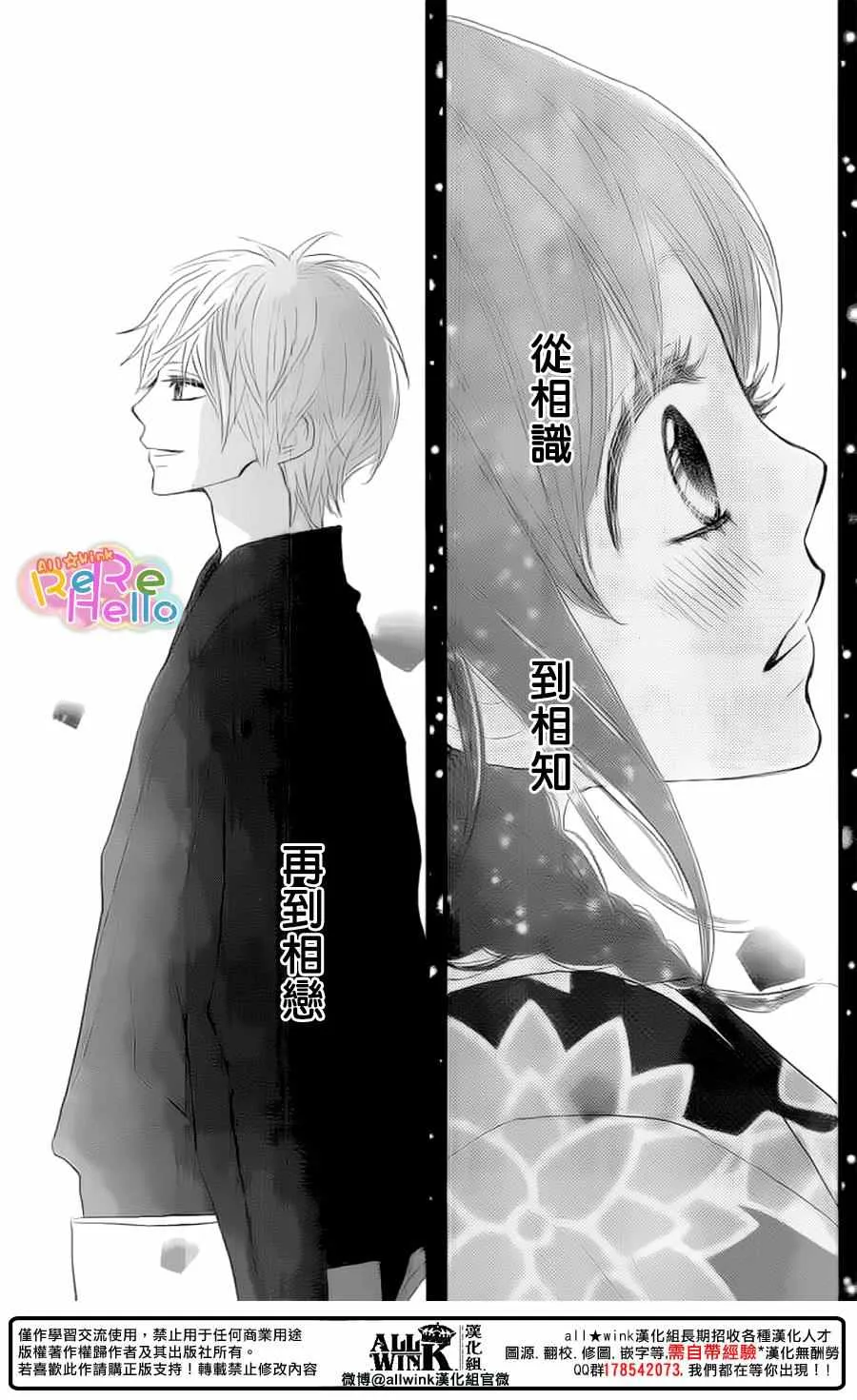 第43话 第35页