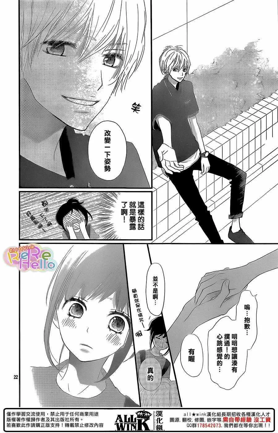 第41话 第22页