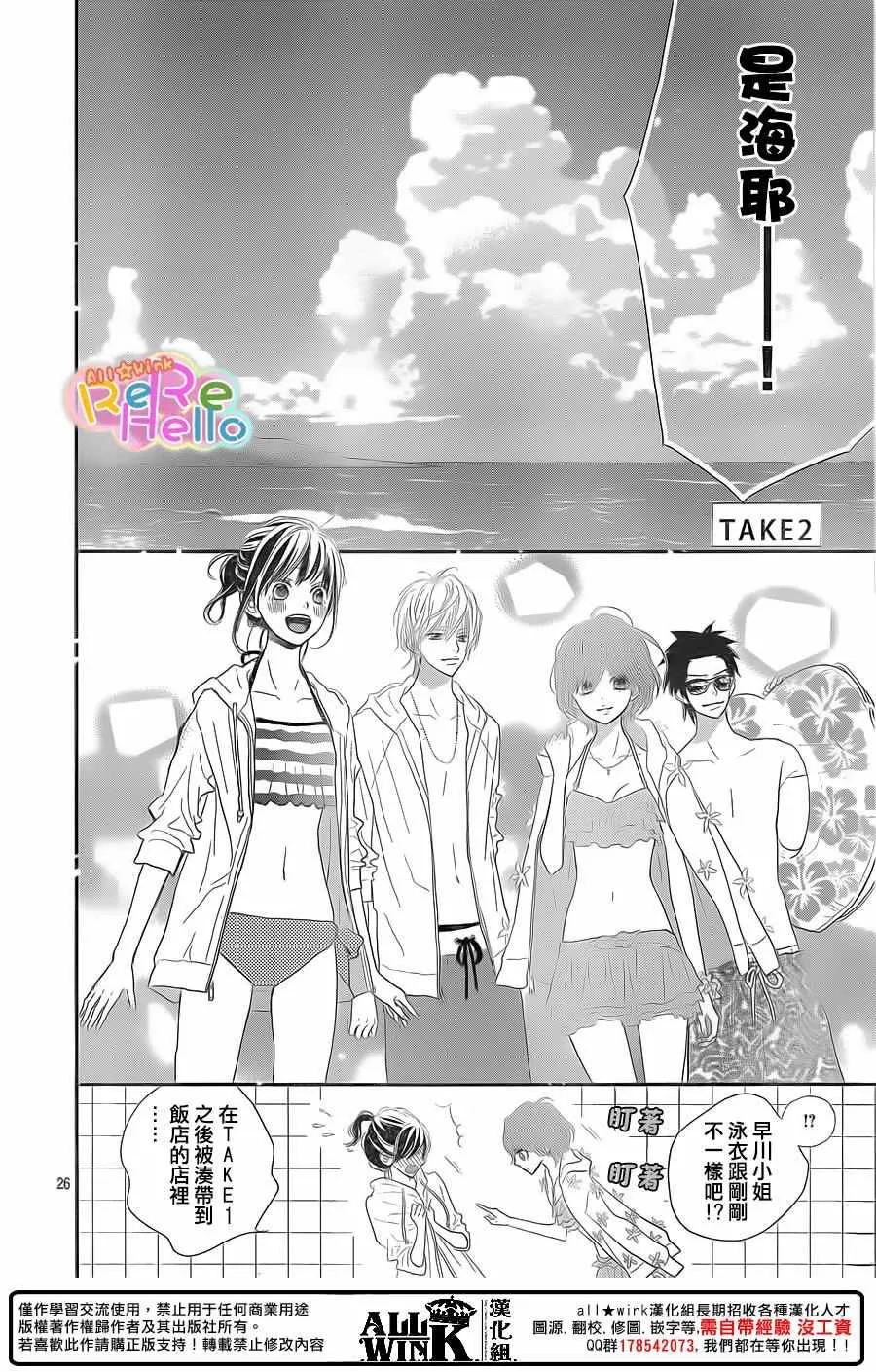 第39话 第26页