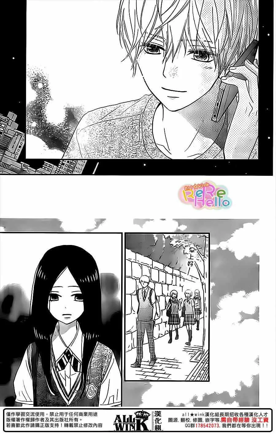 第35话 第31页