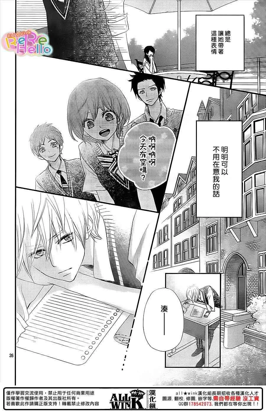第34话 第26页