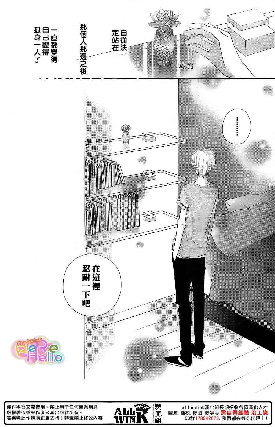 第34话 第38页