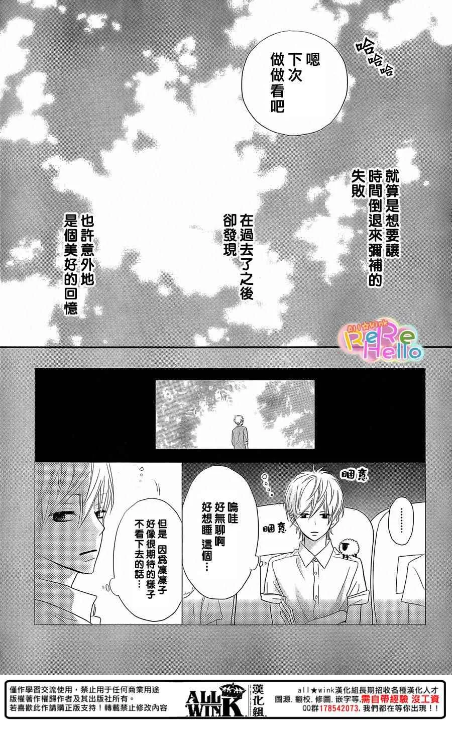 第31话 第41页