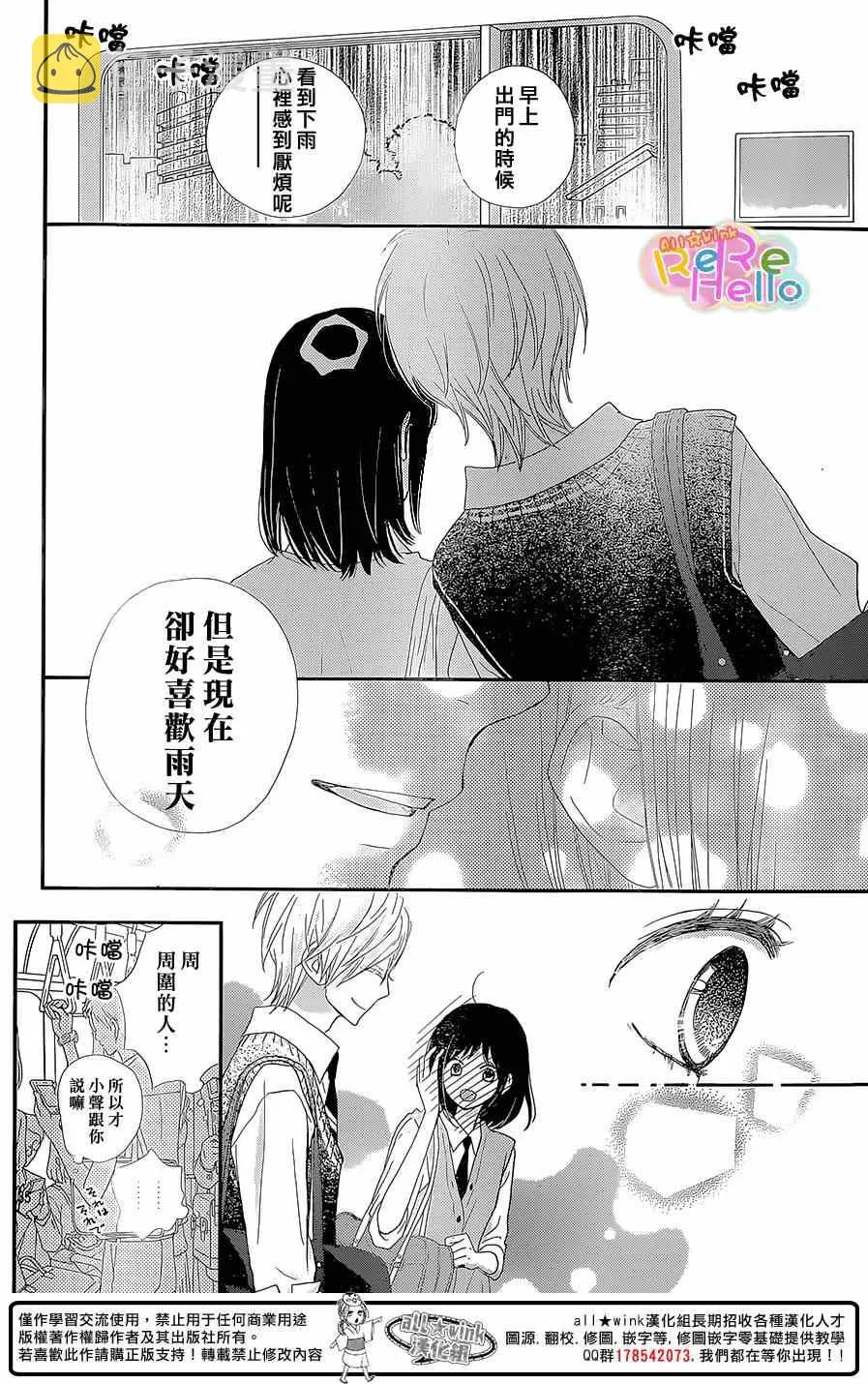 第25话 第35页