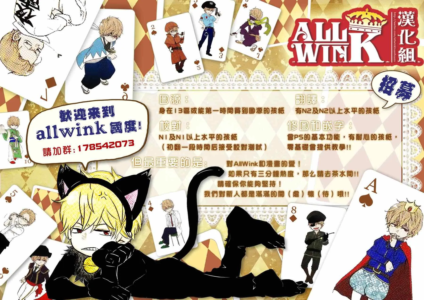 第23话 第43页
