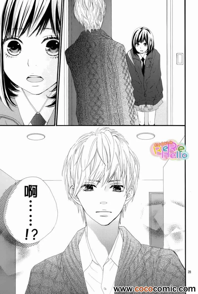 第1话 第29页