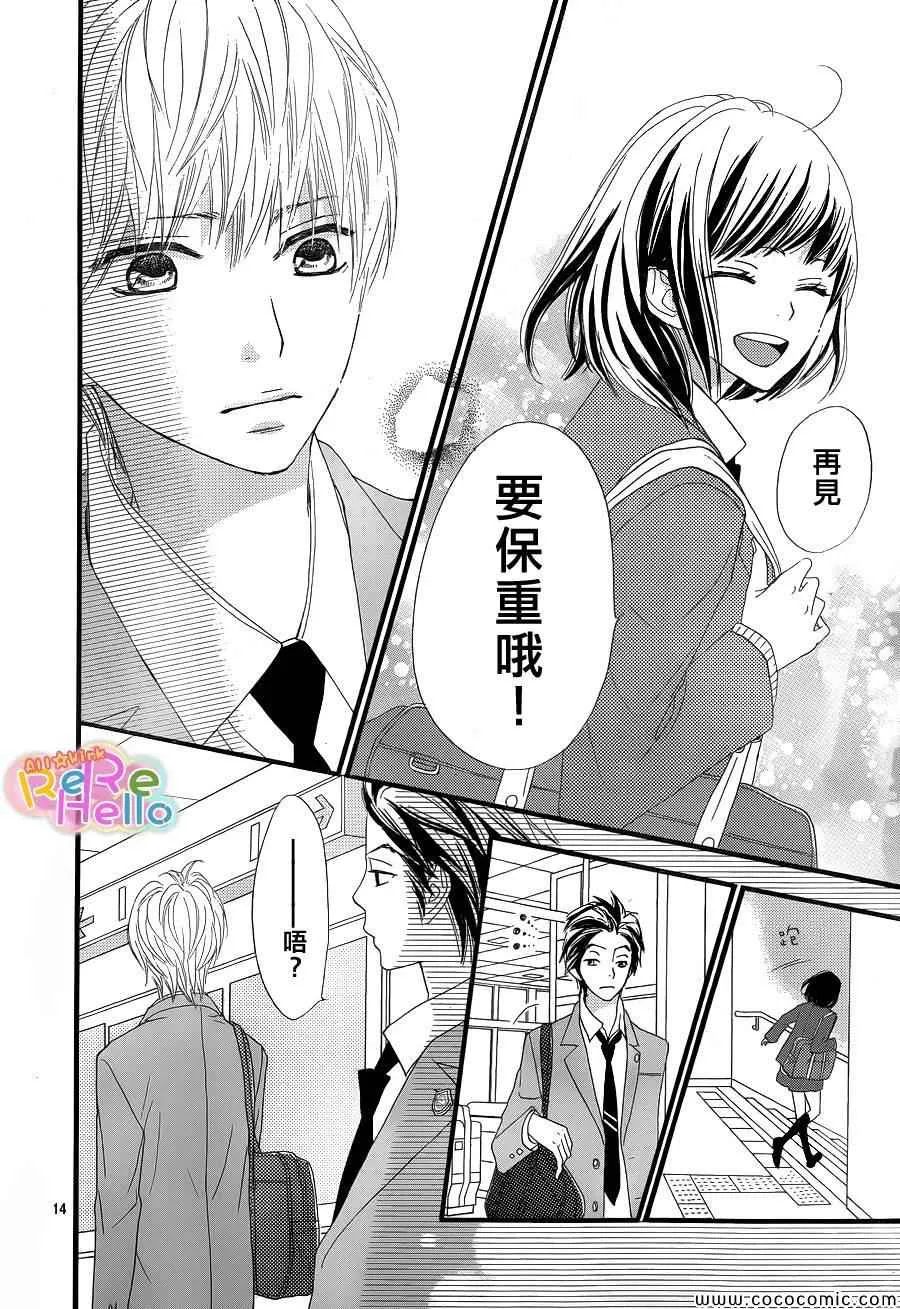 第3话 第15页
