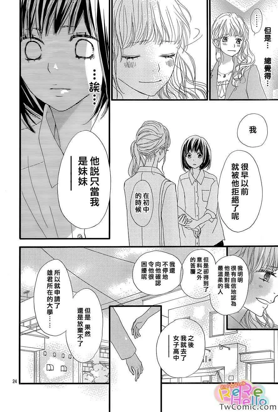 第4话 第25页