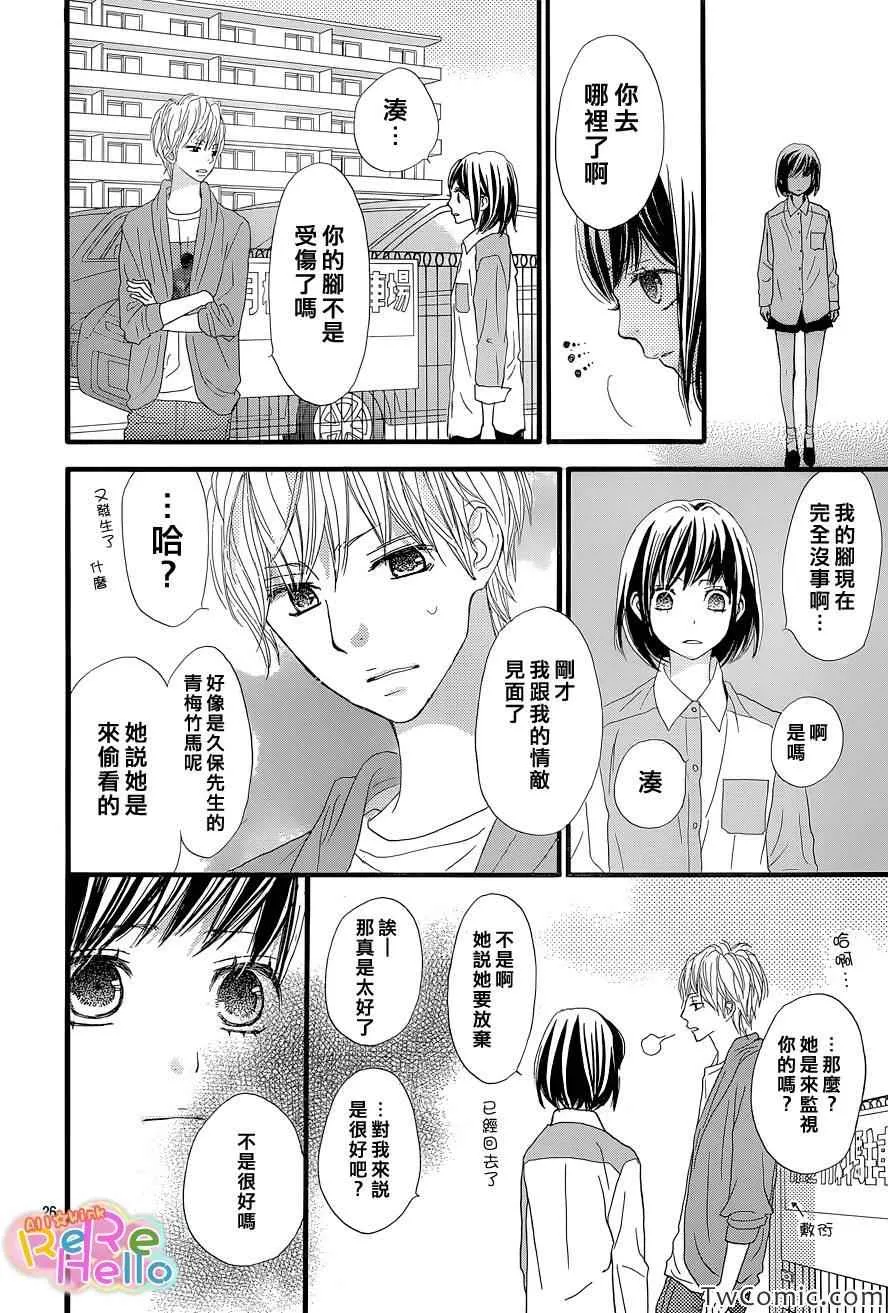 第4话 第27页