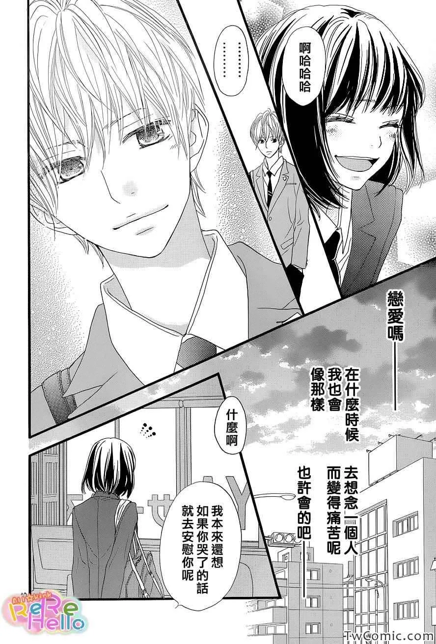第4话 第41页