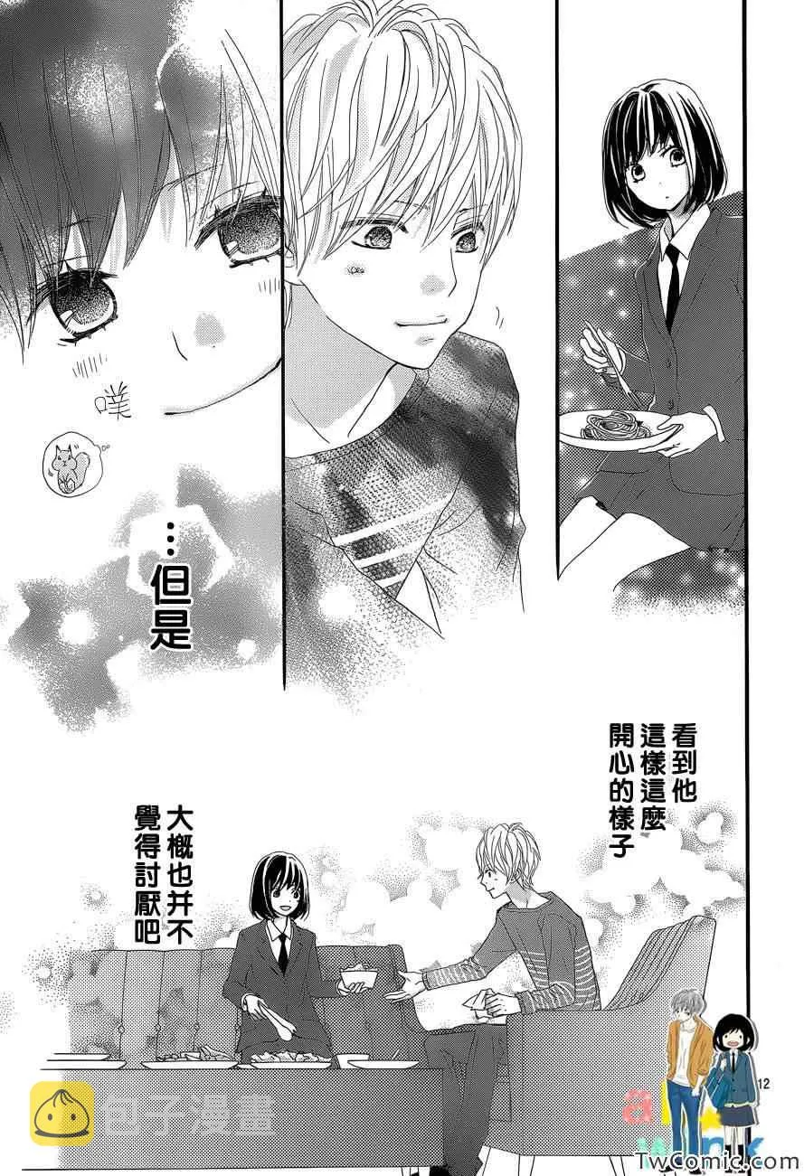 第5话 第14页