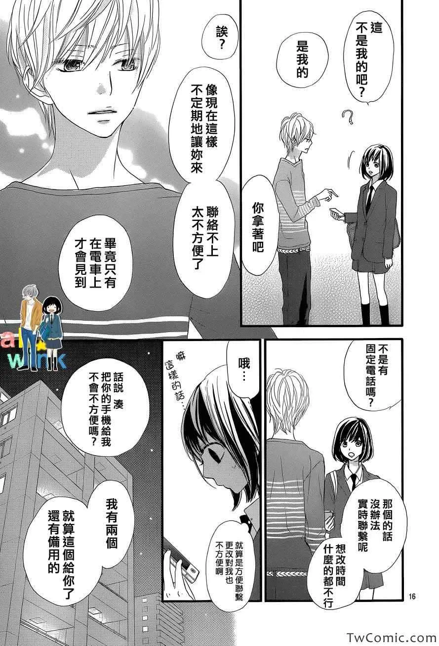 第5话 第18页