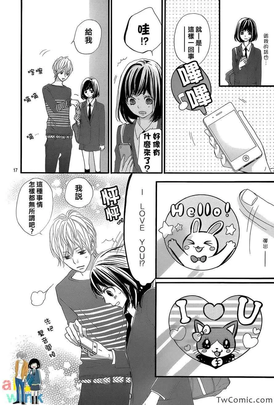 第5话 第19页