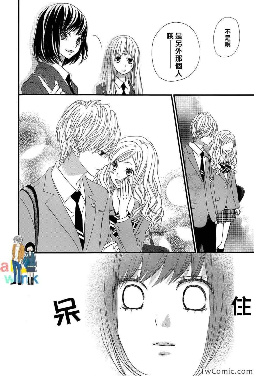 第5话 第25页
