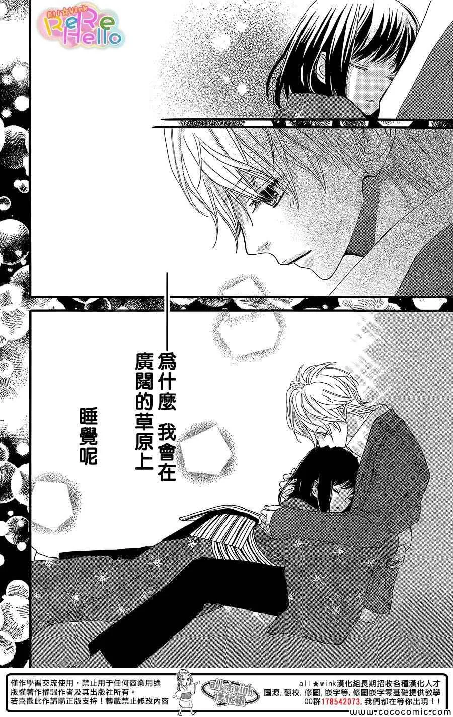 第10话 第36页