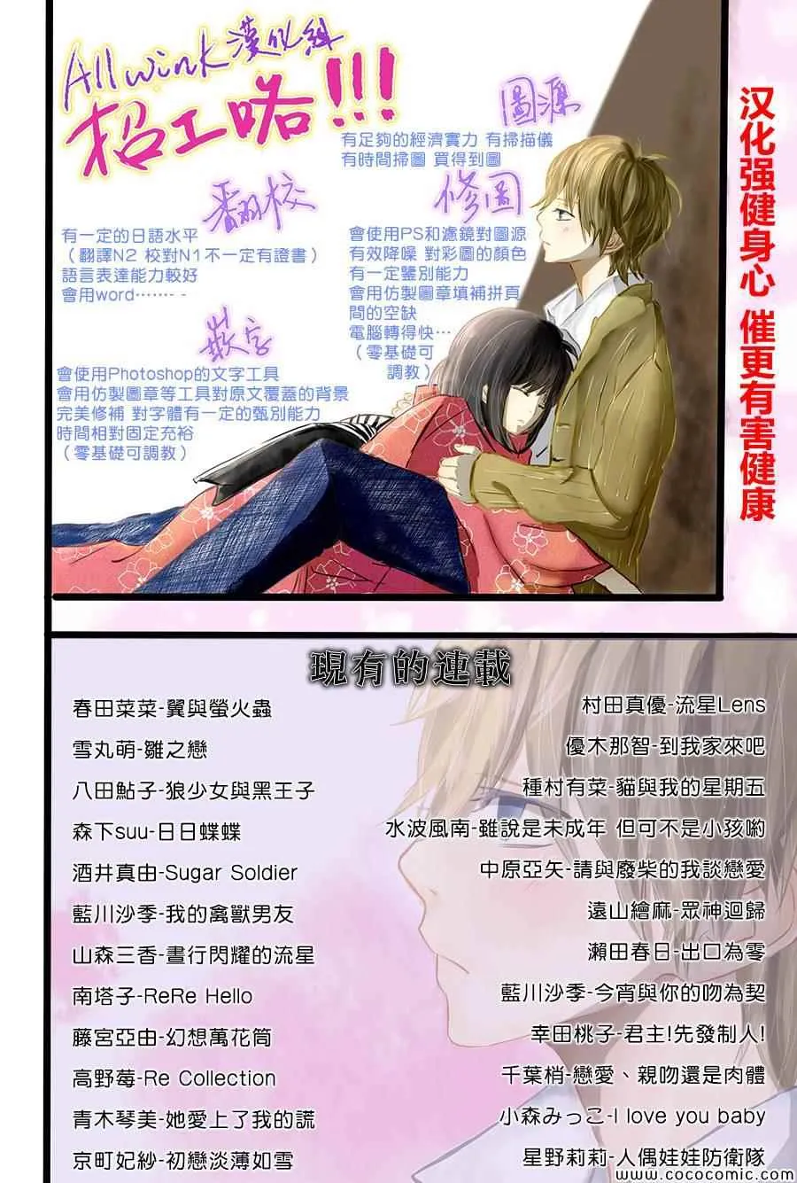 第11话 第6页