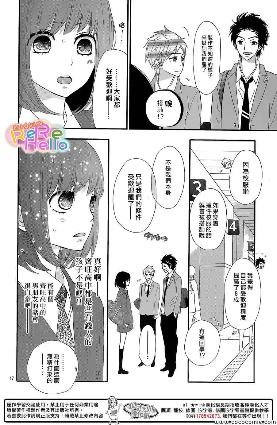 第11话 第19页