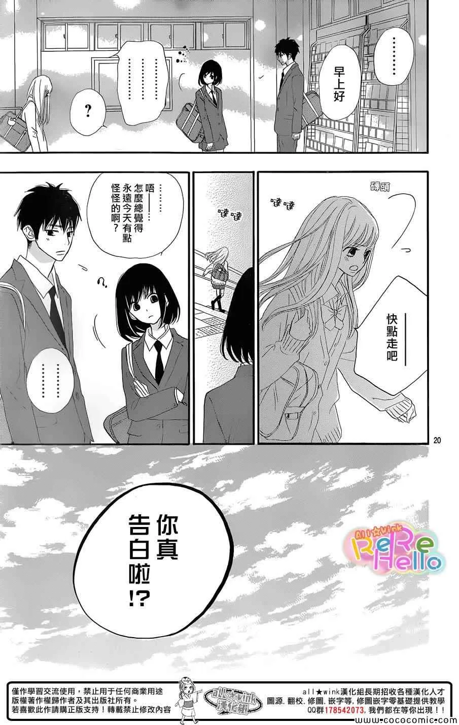 第11话 第22页