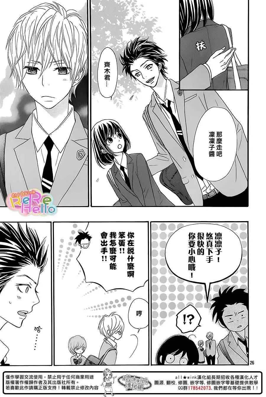 第15话 第27页