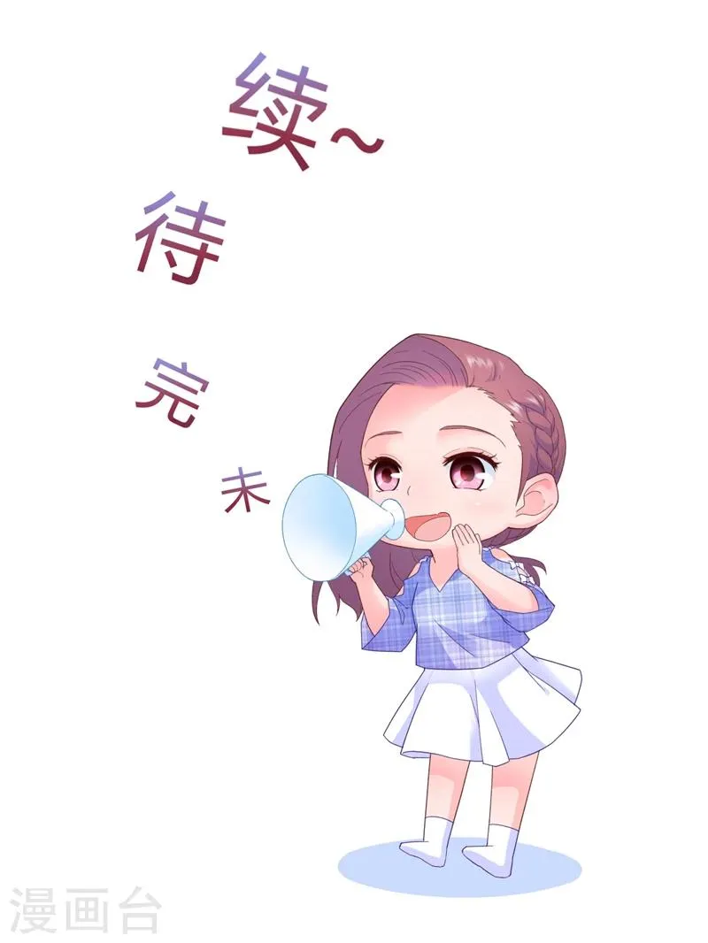 第54话 离去 第16页