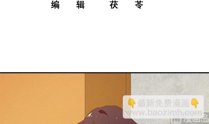第二季 第35话 若隐若现的风光 第3页